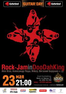 04.27-rock-jam