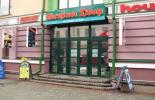 Брест ТЦ ''Гостинный Двор''